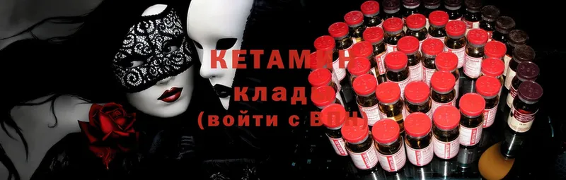 где можно купить   KRAKEN ссылка  Кетамин ketamine  Мегион 