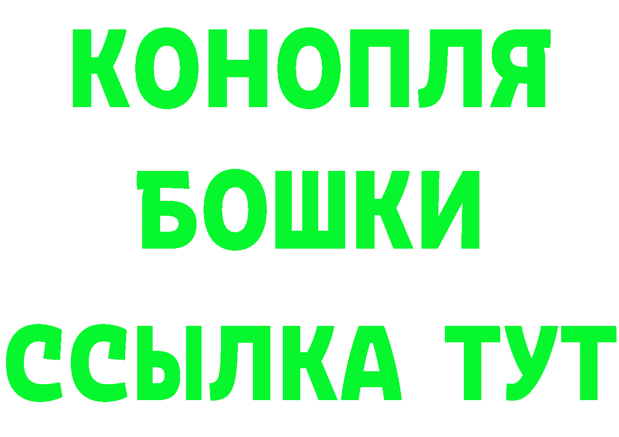 Конопля Ganja зеркало площадка MEGA Мегион