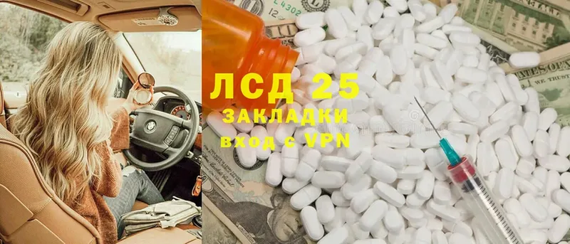 Лсд 25 экстази ecstasy  Мегион 