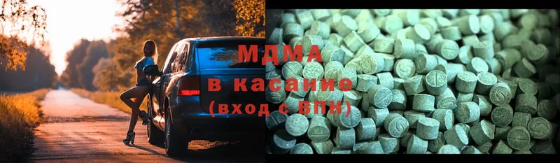 хочу   Мегион  MDMA VHQ 