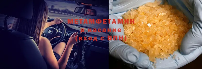 МЕТАМФЕТАМИН витя  Мегион 